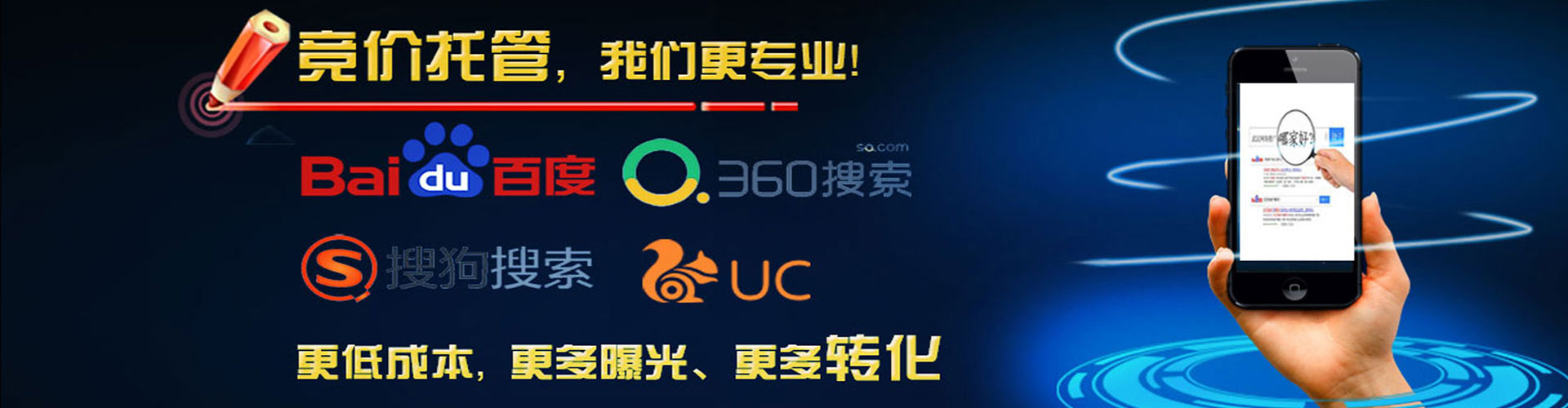 古浪百度推广价格